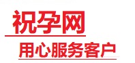 漾濞捐卵试管助孕机构-代媽网